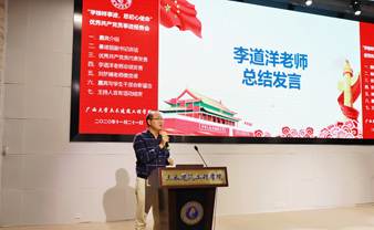 说明: E:\土木宣传部\bb贝博betball官网登录优秀学生党员先进事迹报告会照片\李道洋老师总结发言.jpg